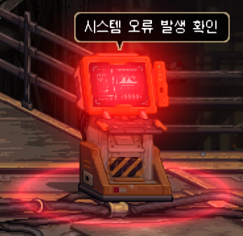 보안시스템2
