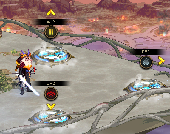 솔리다리스 루트 선택