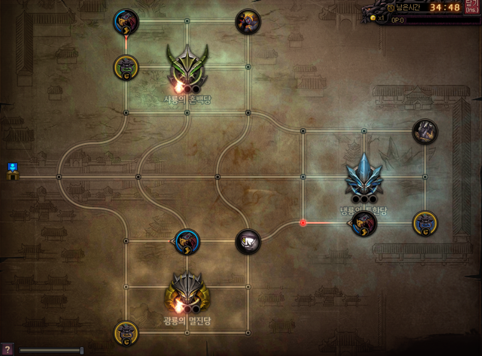 개전 OP-PACK 위치 확인