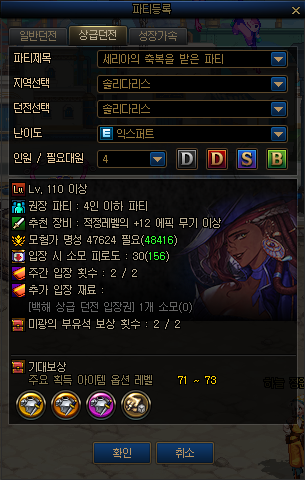 솔리다리스 정보