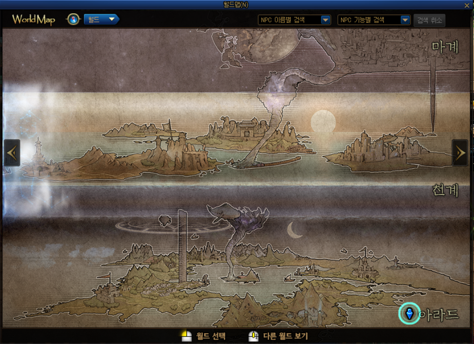 선계_미니맵1