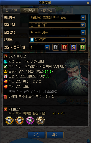 흰 구름 계곡 파티등록