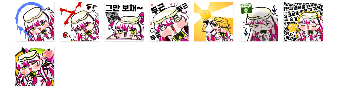 하이드라 스티커