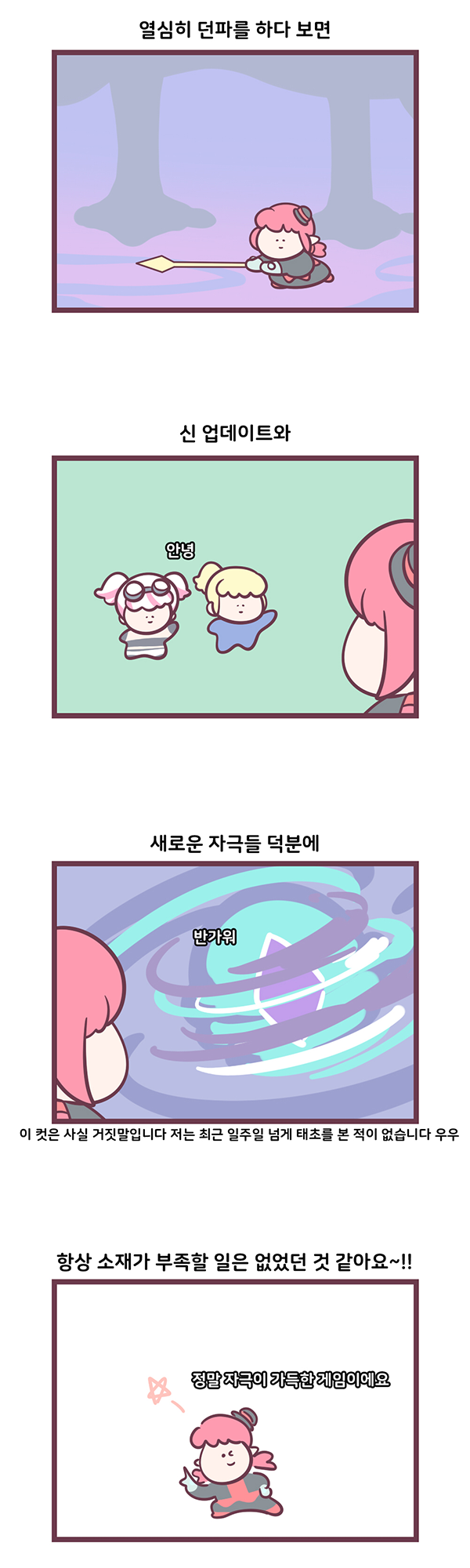 08_소재
