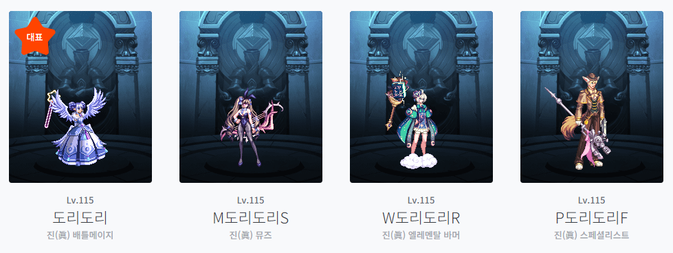 작가 아바타 모음