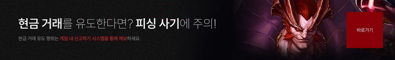 피싱방지4차_현금거래유도