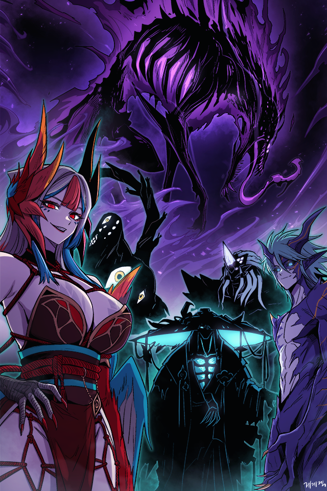 디레지에와환요오괴_게게겍